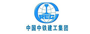 中國中鐵建設(shè)集團